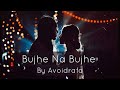 Avoidrafa  bujhe na bujhe