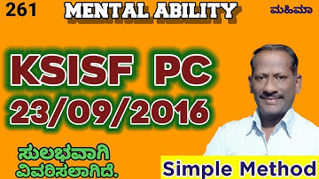 KSISF PC 23/09/2016 Mental ability questions solved with simple tricks for PC PSI