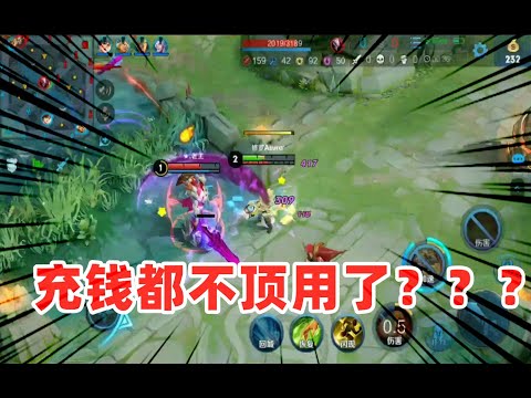 体验沈梦溪战令皮肤时太嘴硬“卤蛋他爹，你给我等着”、结果被虐的体无完肤【王者荣耀】