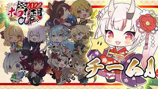 【 百鬼あやめ視点 】#ホロお正月CUP2022 補助輪を手放した鬼、走ります。🚗