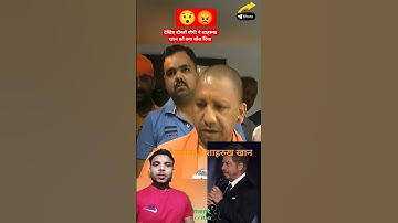 Delhi Blast पर Shah Rukh Khan का Emotional Message 😢🇮🇳 | yogi Aditya nath #shorts #srk #greenscreen