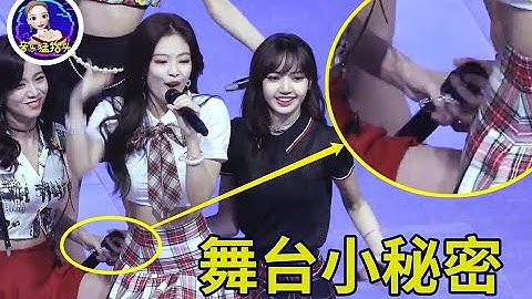 當舞台出現事故，她1個小動作巧妙化解！網友：不愧是韓國頂級女團   ▏音樂猛抬頭Music - 天天要聞