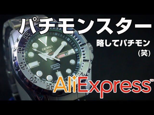ひ*ま様 SEIKO セイコー ブラックモンスター SKX779K1 NH36仕 ひ*ま様