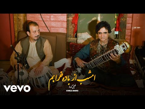 Khalil Gudaz Emshab Az Bada Kharabam Live Performance 