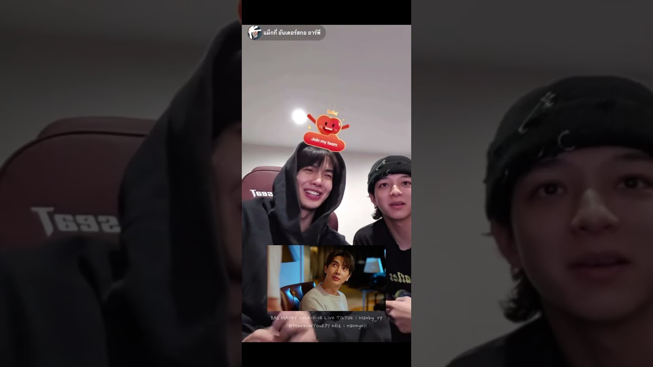 BAS MAXKY [REACTION] MV LOVE IS EVERY WHERE OST. FOUREVER YOU เพราะรักนำทาง | BOY SOMPOB