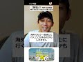 【勘違い】海外大学院は修士から行くべきという思い込み