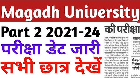 Magadh University Part 2 2021-24 का परीक्षा डेट जारी सभी छात्र समझें new notice
