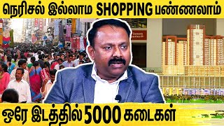 வெளிநாட்டுக்கு சவால் விடும் MARKET OF INDIA | SPR CITY | Mr. Sivakumar Interview