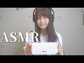【快眠ASMR】手で耳を塞ぎます..ねむい...［リクエスト多数］