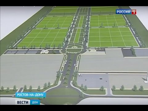 Для нового ростовского кладбища в Мясниковском районе выделили 80 га земли