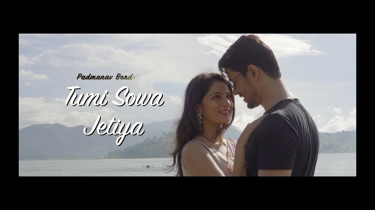 Tumi Sowa Jetiya  Padmanav Bordoloi  First look  Official Trailer
