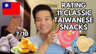 Rating Popular Taiwanese Snacks  everything you MUST TRY!