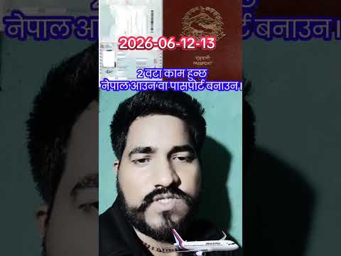 महत्त्वपूर्ण सूचना