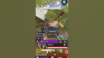 上が降りて来た瞬間に山頂を取るべき We should take the summit the moment the top comes down. #shorts #short #apex