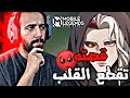 قصص الابطال قصة البطل الجديد ارلوت Mobile Legends Bang Bang 