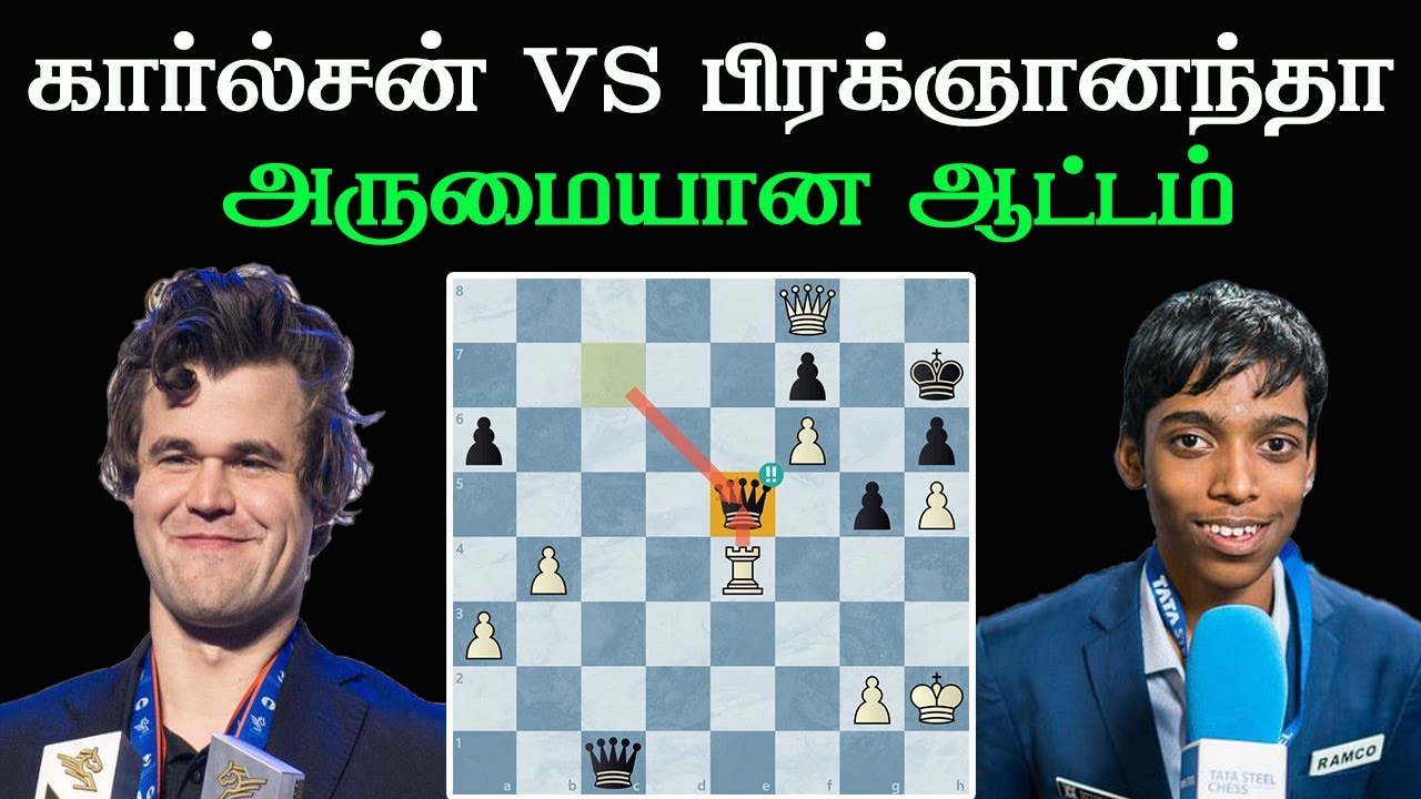 Ding Liren vs Praggnanandhaa R , Tata Steel Masters 2023 , Tamil Chess  Channel,Praggnanandhaa Chess 