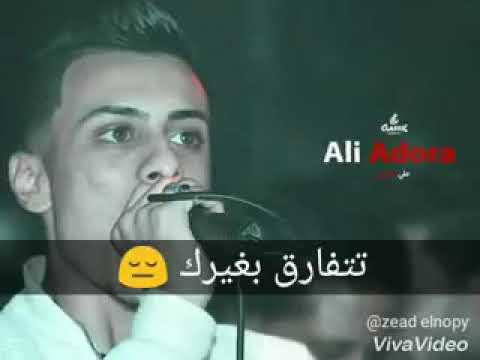 على مين الملامه على مين العتاب على قدورة