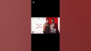 اوعا تقول فلان دا غيرهم احسن بكرا تلاقيه منهم مسلم 