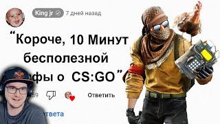 :  10     Counter-Strike  King jr (     )   | 