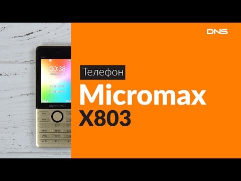 Распаковка сотового телефона Micromax X803 / Unboxing Micromax X803 Распаковка сотового телефона Micromax X803 / Unboxing Micromax X803