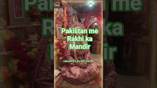 Stan Me Rakhi Sawant Ka Mandir