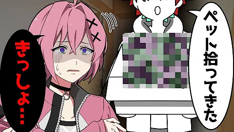 ヤバイアニメ ヤバイアニメ
