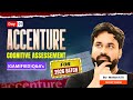Crack Accenture Cognitive Round 2026 | Live Q&A + Complete Practice Guide