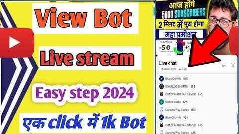 📈YouTube View Bot Kijken in 2025 | Livestream View Bot Livestream Ik kijk naar Kaise Badhye in 2026