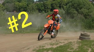 Вторая тренировка по мотокроссу Внуково | KTM 125 | Первые упражнения ( повторение )