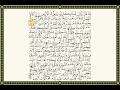 سورة البقرة من 30 الي 37 بصوت الحصري     30  37    