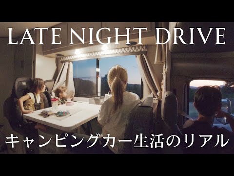 アメリカでキャンピングカー生活、ちょうど1ヶ月。車窓を眺めながら、あれこれ色々と。🇺🇸US ROAD TRIP Day 31 📍To Sedona〔#1293〕