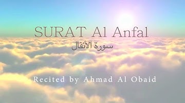 Surat Al Anfal (The Spoils of War) - سورة الأنفال / أحمد العبيد