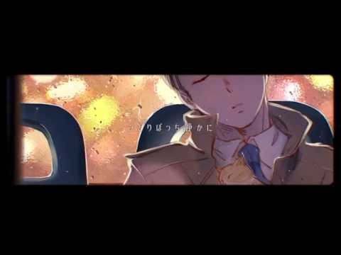 猫と夜行列車 / 猫与夜行列车 feat.西瓜Kune