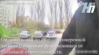 Житель Московской области целенаправленно прибыл в Липецк обманывать пожилых людей
