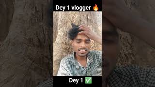 Dey 1 vlogger 🔥#new #minivlog #motivation #myfirstvlog