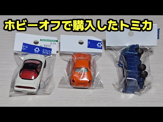 タカラトミートイズフィールド KUMAミニライトブルー15年程前の希少モデル トイズフィールドに新ラインナップ！｜HMV&BOOKS onlineニュース