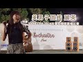 4K FANCAM 麗英 美男子圖 SOCHESTRA 2024社會科學院歌唱比賽 4K FANCAM 麗英 美男子圖 SOCHESTRA 2024社會科學院歌唱比賽