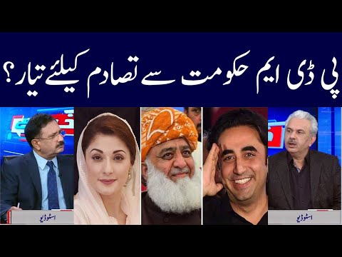 Khabar Hai | Arif Hameed Bhatti | Saeed Qazi | Tahir Malik | GNN | 17 November 2020