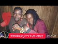 BHUNDALA FT KASANZU NAGUDAHYA MPYA BHUNDALA FT KASANZU NAGUDAHYA MPYA