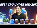 Best Processors Under 10000 to 20000 | Best Budget Processors For Gaming | Hardware Freak