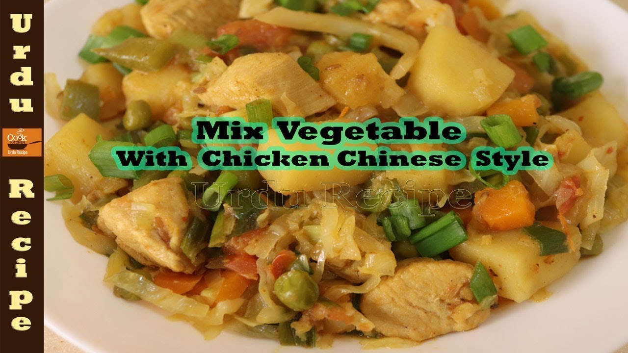 Featured image of post Simple Way to Chinese Vegetable Recipes In Urdu