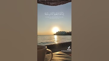 استمع القرآن الكريم واكتب يارب #القرآن_الكريم #comedianmahmoudagamey #محمودعجمي #اكسبلور #لايك #ترند