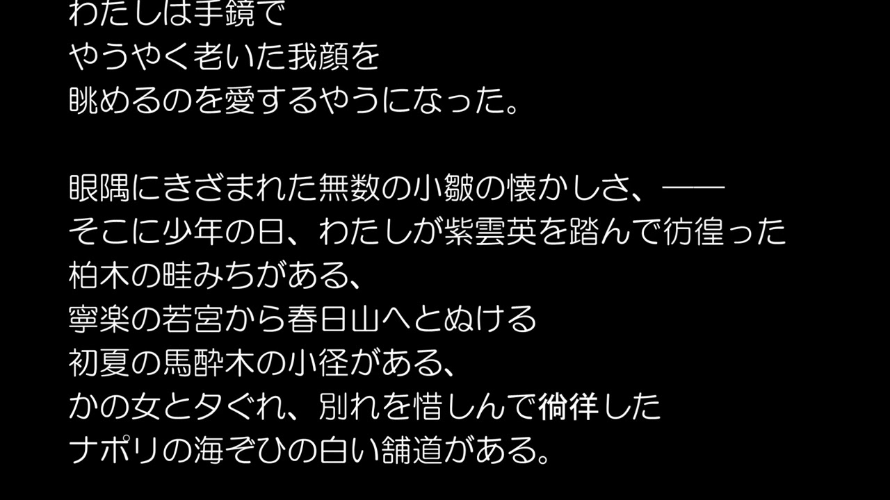 127_78朗読 西条八十「我顔」 - YouTube