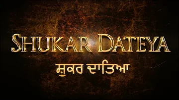 Shukar Dateya (Gurbani Kirtan) By Prabh Gill waheguru Ji