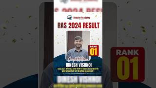 Booster Academy कपिल सर का Student 🔥 RAS 2024 Result Rank 1 | Dinesh Vishnoi