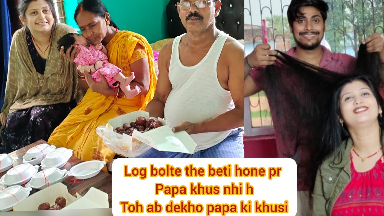 hmare ghar laxmi aane se family ki khusi aur badh gyi❤️❤️❤️❤️