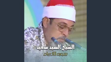 سوره الانعام