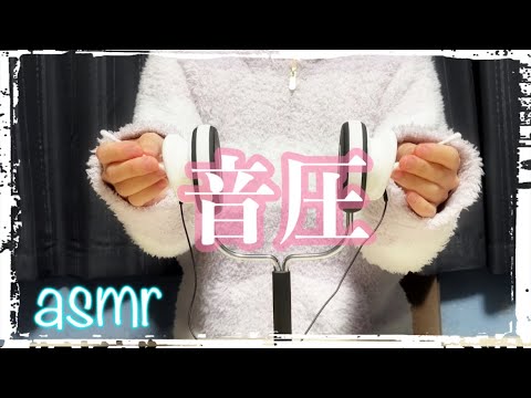 【ASMR】音圧ごりごりの 鼓膜が震える両耳かき音 / 濡れ綿棒 / ガチで眠れる音 / Ear Cleaning / 睡眠用【No Talking】