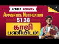 PNB Apprentice 2026 Notification Out | 5138 Posts | PNB Apprentice Recruitment 2026 In Tamil