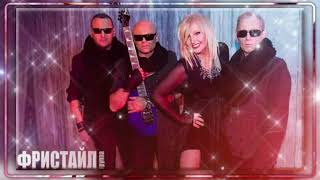 "Фристайл - Чёрные и красные розы" ( Remix 1 ) - Vocal Trance  ( Чеховский И.М. )